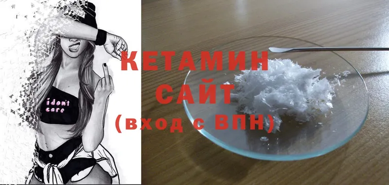 КЕТАМИН ketamine  Старая Купавна 