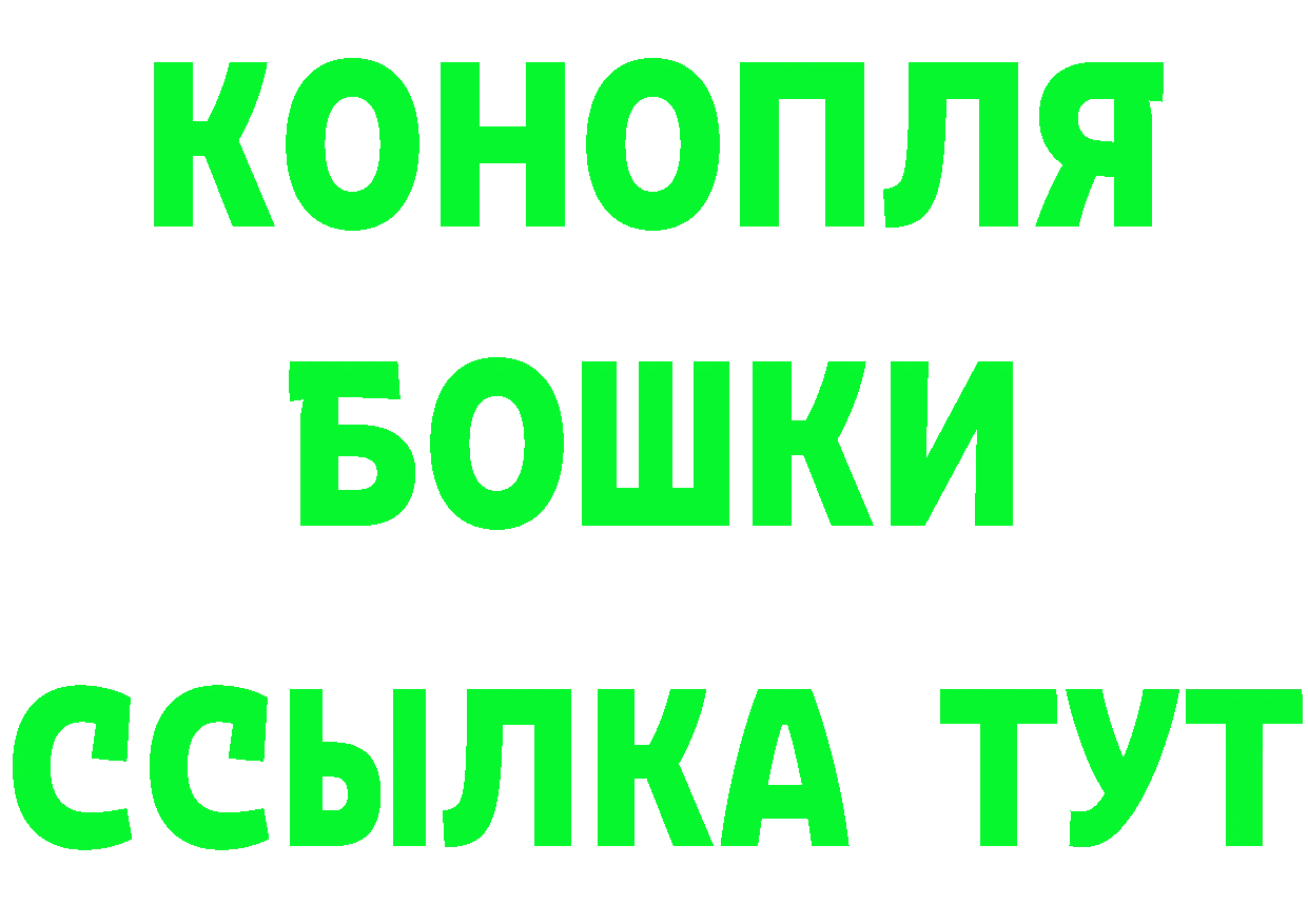 Магазины продажи наркотиков это официальный сайт Старая Купавна